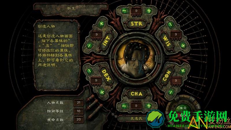 异域镇魂曲加强版汉化版