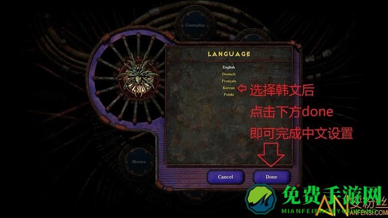 异域镇魂曲加强版汉化版