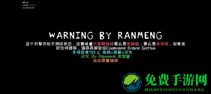 FNF戈菲猫v2大惩罚模组