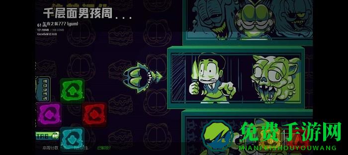 FNF戈菲猫v2大惩罚模组