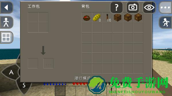 生存战争恒泰6周年珍藏版