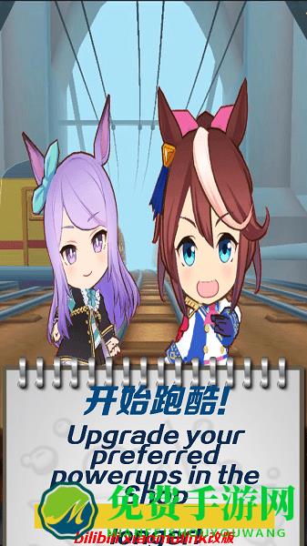 哈基跑酷小游戏