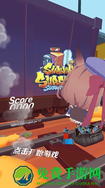 哈基跑酷小游戏