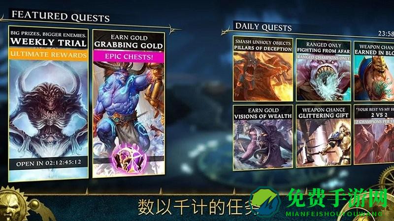 战锤任务银塔安卓汉化下载