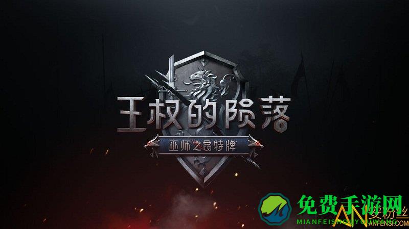 巫师之昆特牌国际服