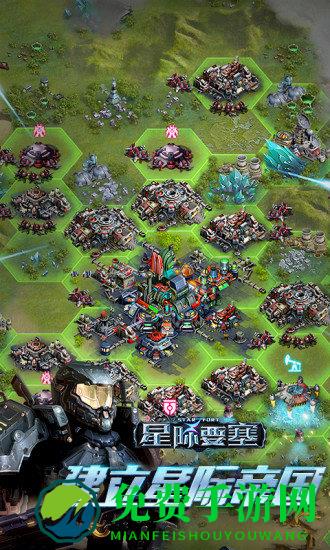 星际要塞最新手机版