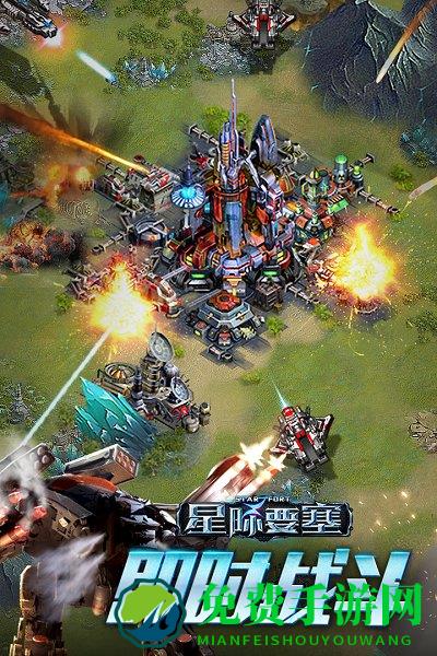 星际要塞无限金币版