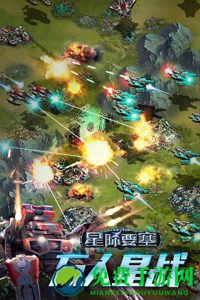 星际要塞无限金币版
