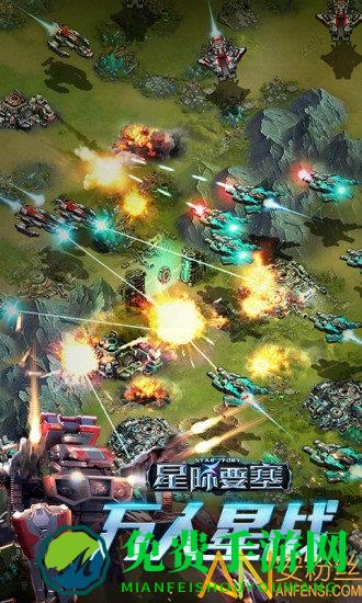 星际要塞九游版