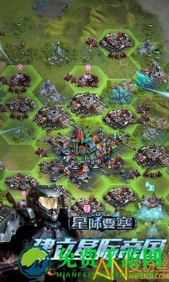 星际要塞九游版