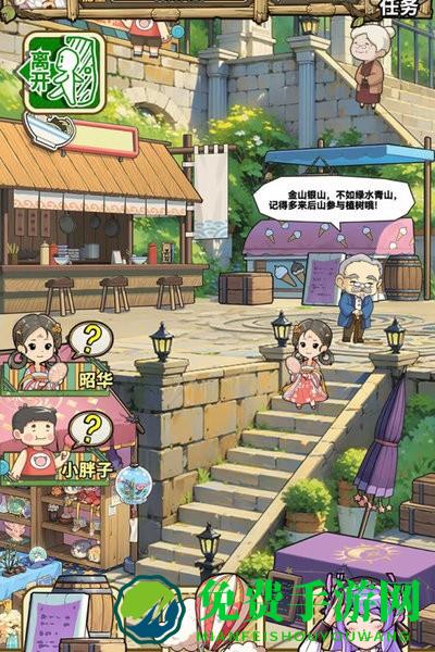 魔法祈幻界游戏