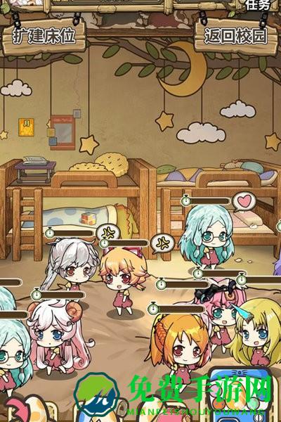 魔法祈幻界手游