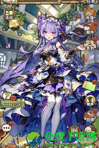 魔法祈幻界手游