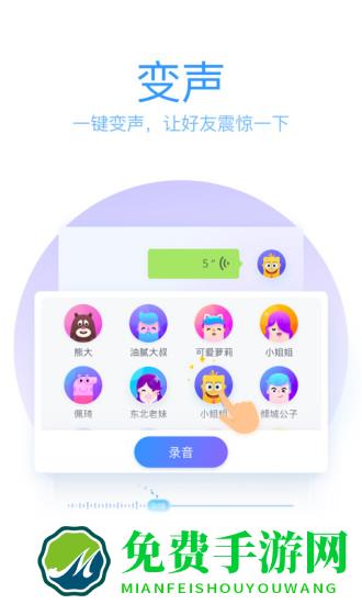 qq输入法旧版本