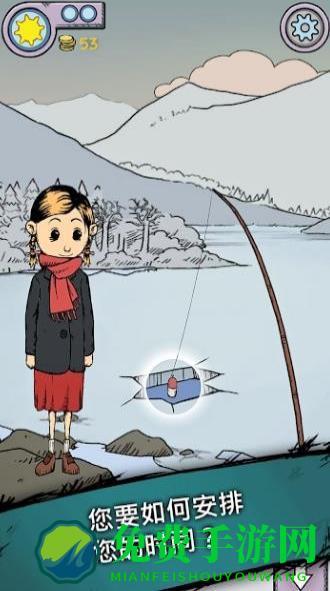 我的孩子新的开始游戏