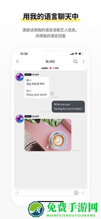 actors bubble最新版