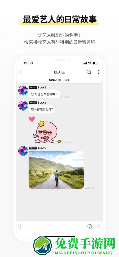 actors bubble官方正版