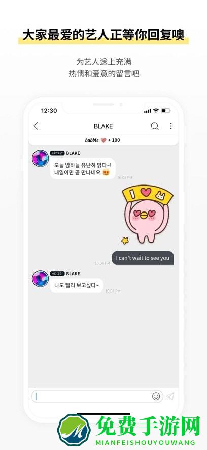 actors bubble官方正版