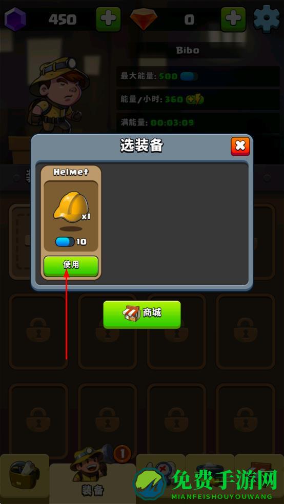 钻石任务别匆忙免费