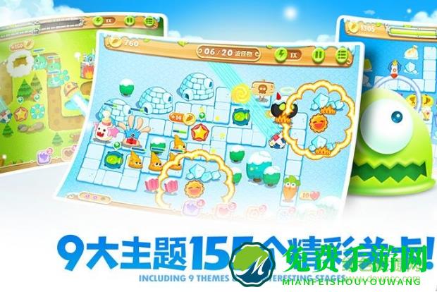 保卫萝卜2遇见阿秋游戏