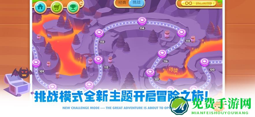 保卫萝卜2遇阿秋手机版