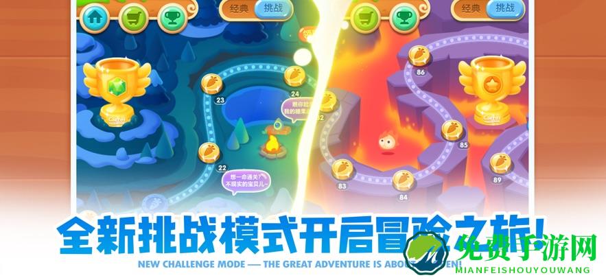 保卫萝卜2遇阿秋手机版