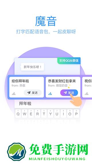 qq手写输入法官方版(qq输入法)