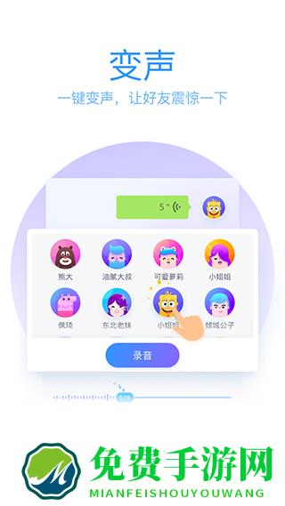 qq手写输入法官方版(qq输入法)