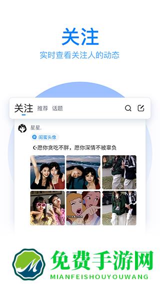 qq手写输入法官方版(qq输入法)