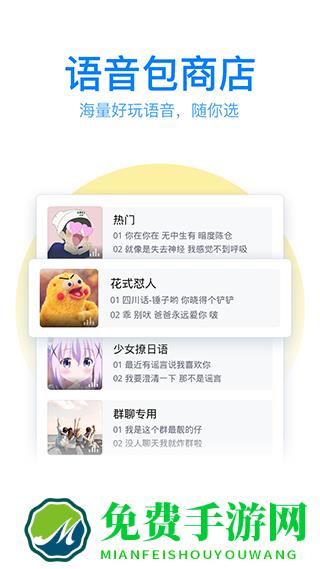 qq手写输入法官方版(qq输入法)