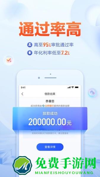 国美易卡官方版(改名美易借钱)