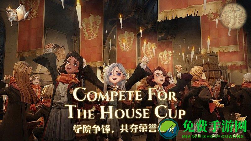 哈利波特魔法觉醒vivo版本