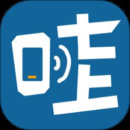 Wa云手机app