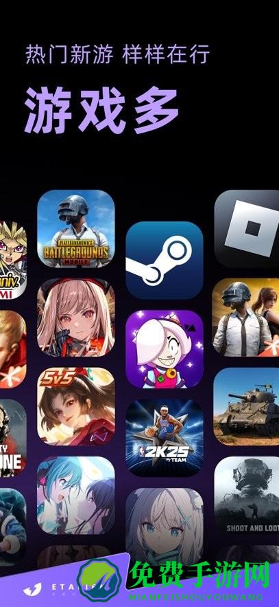 外星仔加速器手机版