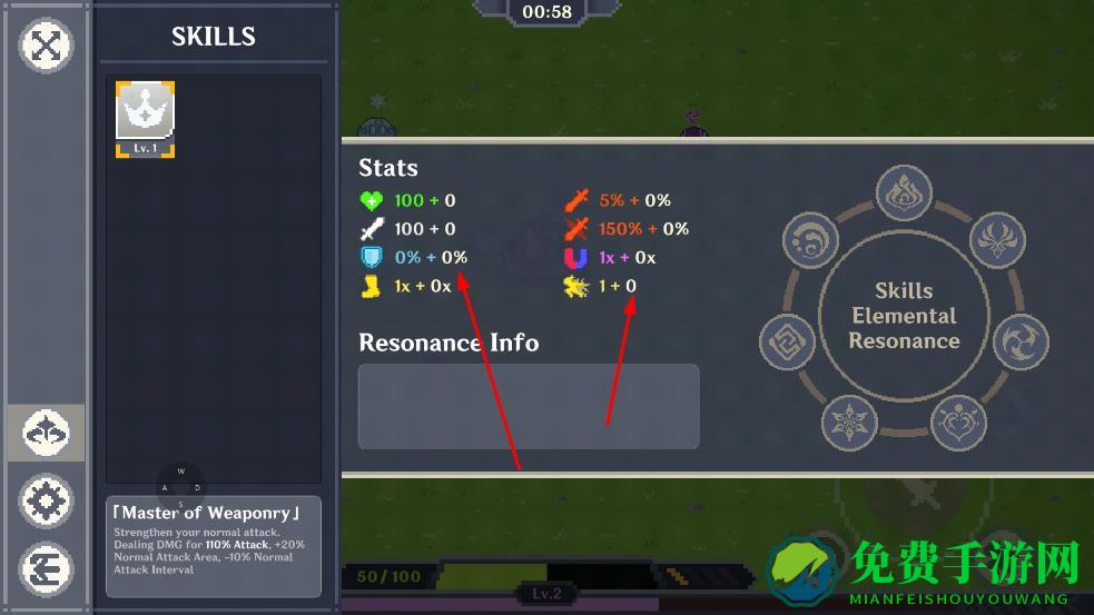 提瓦特幸存者手机版