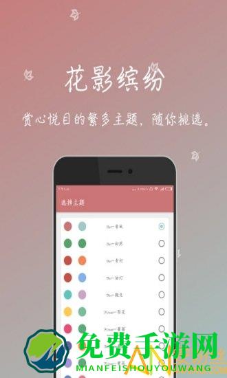 woodbox官方版(一个木函)