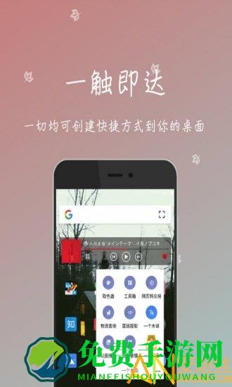 woodbox官方版(一个木函)