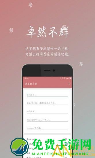 woodbox官方版(一个木函)