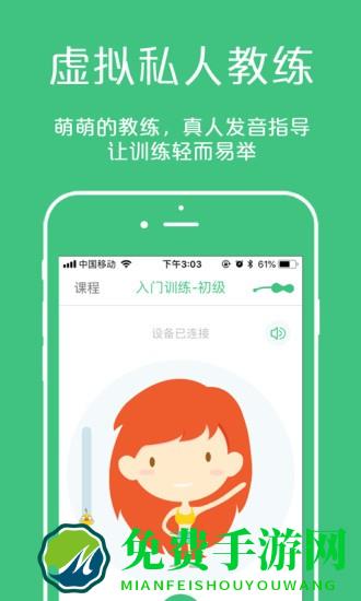 凯格尔大师app