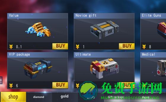 最后一次现代特别行动