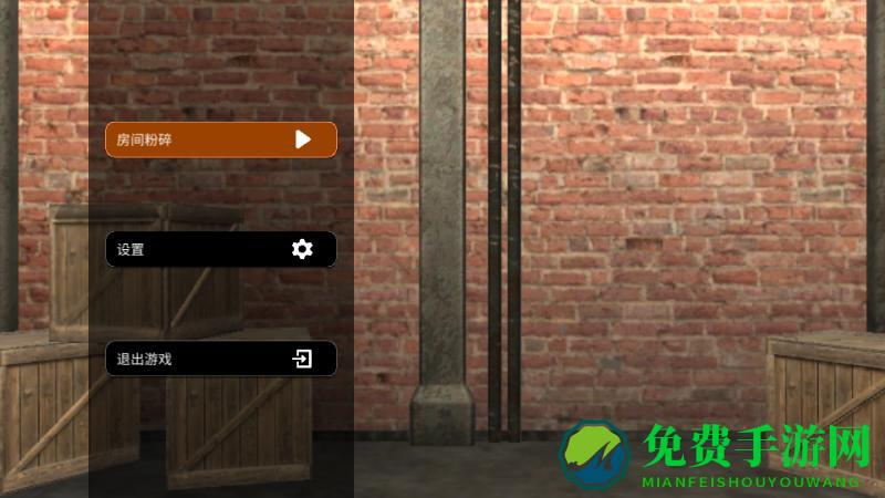 一起来捣蛋呀游戏