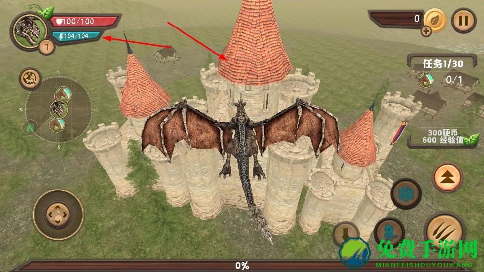 巨龙模拟器最新版