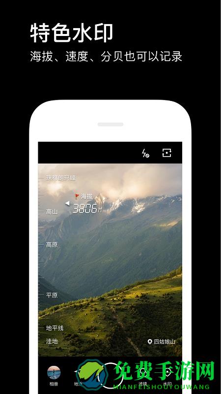 qq空间水印相机app下载