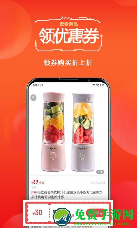 天著熙品app