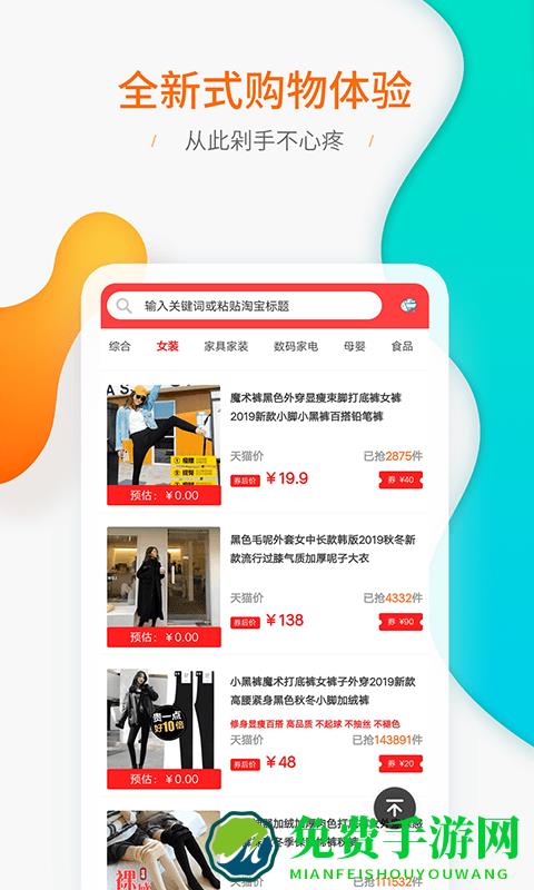 天著熙品app