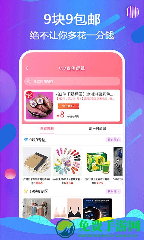 天著熙品app
