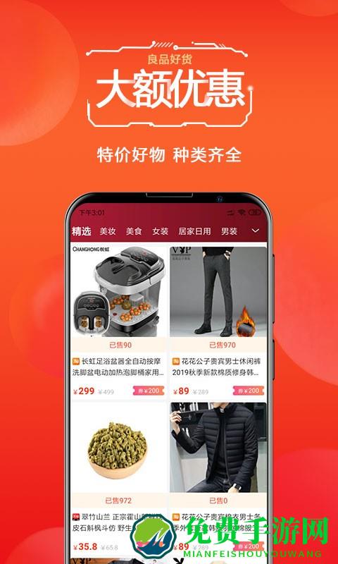 天著熙品app