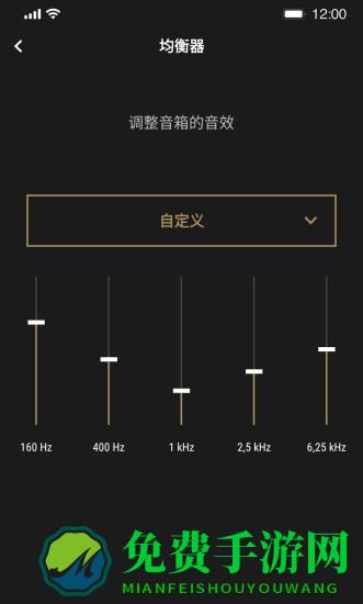 marshall蓝牙音箱软件(MarshallBluetooth)