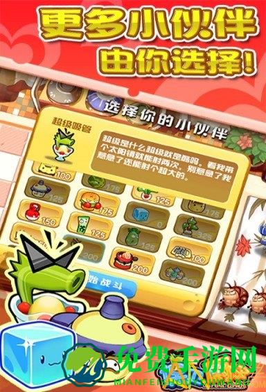 保卫厨子破解版下载