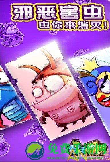 保卫厨子内购破解版